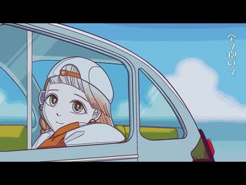 海岸線のブルー / 塚P feat. 知声