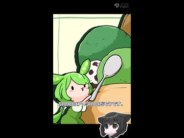 猫乃の落書きショート動画03