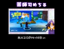 AC6前日譚