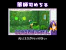 オールマインドに解釈不一致な薬師司めちる