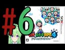 【ゲーム実況】マリルイRPG4しましょう♯6【マリオ&ルイージRPG4】【Vtuber新人Vtuber】