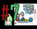 【ゲーム実況】マリルイRPG4しましょう♯7【マリオ&ルイージRPG4】【Vtuber新人Vtuber】
