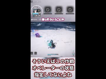 誰かが立っていれば問題ないのだろう？【エンドフィールド】