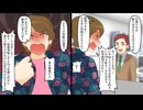 【漫画】フォロワー1500人がご自慢のモンスター中途社員「やりたくないからやりませんｗ」「自分で調べてくださいｗ」「訴えて勝ちますよｗ」「はい論破ｗ」→本物の論破王が降臨した結果ｗｗｗ【マンガ動画】