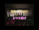 ジャズロック