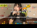 【おんたん】早く逢って言いたい あなたとの色んな事♫