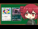 【ポケポケ】ププリンダークライの解説