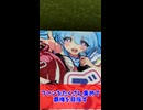 【遊ばなきゃ損！】Vtuber育成ボードゲーム『ぶいくら！』【有限浪漫】