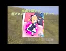 イ⤴ェーイ！頑張って北の国から作ったからネ～。今回は大丈夫なハズ！