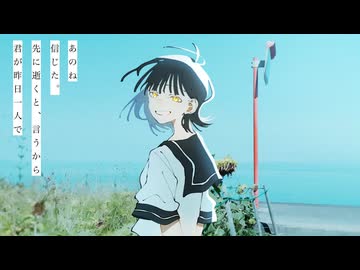 霊ting for you / 歌愛ユキ