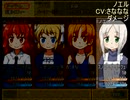 路地裏喫茶店　ボイス集.mp3777