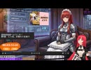 【アニメ同時視聴】追放者食堂へようこそ！　第1~6話を見るよ(´・ω・｀)【2025夏アニメ】