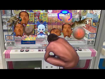UFOキャッチャーをする拓也さん