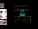 ドラクエ３‣まおうをたおすしごと