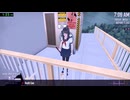 [Yandere simulator]speedrun Crush (1:57.67)