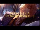 26.5.09/②『特別な日に甘い焦らしを…』