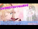 可愛いイラストを描こうとしたが安価のせいで（いつも通り）カオスになっていき四苦八苦するしぐれうい先生（切り抜き動画です）