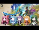 【DQ3リメイク】ドラゴンクエストⅢ そしてセヤナーへ...【VOICEROID実況】冒険の書7