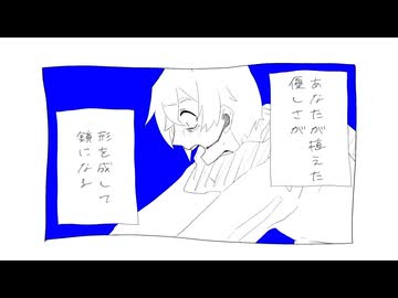 どーしてこうなった！KAITO Cover