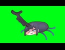カブトムシオン・ザ・DB GB
