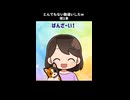 【2ch】とんでもない勘違いしたw 他1本【爆笑】