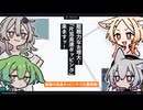 【日記】敵戦力なお増大！「片耳高速タッピング」来ますッ！