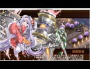 【城プロ】岐阜編成　絢爛晶と地脈の守護者３　EX2　