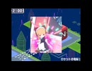 流イ⤴ェーイのモモイマン3　ロケ⤴ェーイトの電脳