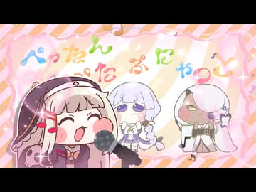 【音MAD】ｽﾋﾟｷのもちょっとトリッカル