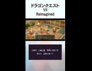 【毎晩毎晩】ホントよかったー！【祈りこめこめ】