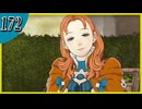 【FE風花雪月】2週目実況そして脇毛　part172【金鹿学級】