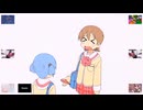 じゃあそろそろ