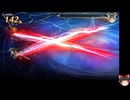アナザーエデンの低音ヴォイスな初プレイ配信６【第11章に入った所から】