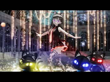 【MMD】黒猫さんたちでSatisfaction【らぶ式】