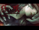 日常を静かに侵食していく。引っ越し先で、主人公の少女・真白を待ち受けていたのは…【狂い咲き】