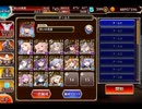 千年戦争アイギス 魔神最終決戦：フールフール＆モラクス 超神級【☆3×13体撃破放置×ヘイオスシステム】