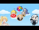 ありがとう、これからもよろしく