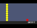 GK157-07