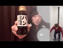 セイヤの帰り道　～ Seikin Dream