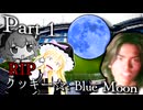 クッキー☆BlueMoon.MCFC | クッキー☆MMD