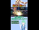 ショート883【バトル】メガミミロップ、技も特性も見た目偏差値も全部一流！