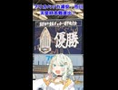 天皇杯千葉県代表決定！【ブリオベッカ浦安・市川対FC GRASION東葛】