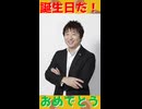 くり誕/東北きりたん【clip ver.】