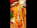 同居人から聞いた辛ラーメンアレンジ２選がやばい【第16弾】