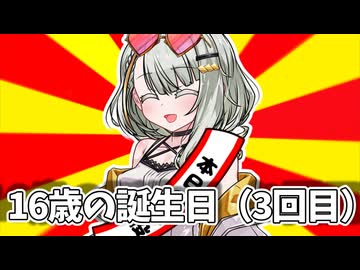 プレゼントは現金でいいよ【ドラゴンボールザブレイカーズ】【紡乃世詞音誕生祭2026】