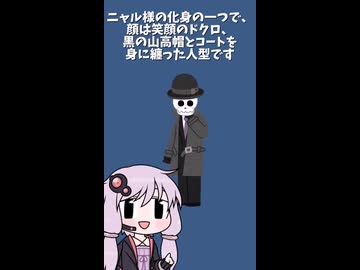 神話生物と単語ダイスで決めて一分でシナリオ作る #24【バロン・サムディ＆さいつむ編】