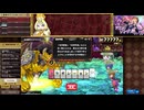 クイズマジックアカデミー 緋のアルカディアムービー Part12