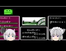草食系　SDガンダムガチャポン戦士5＃107　シナリオモードー47