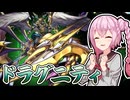 【遊戯王マスターデュエル】TW3の切り込み隊長！【トークボイス実況】