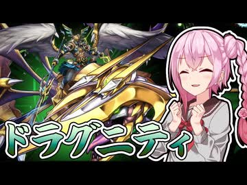 【遊戯王マスターデュエル】TW3の切り込み隊長！【トークボイス実況】